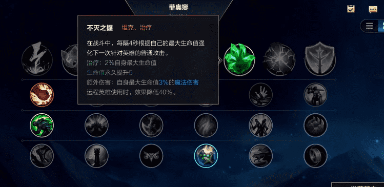 LOL手游:剑姬该怎么玩?groot是长夜的教学还是很靠谱的