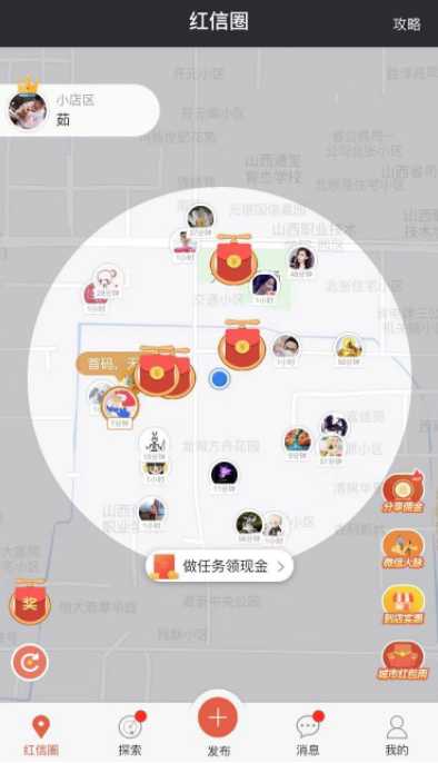 上线一月，网易《阴阳师》手游登顶App Store畅销榜（安卓网易版本阴阳师）