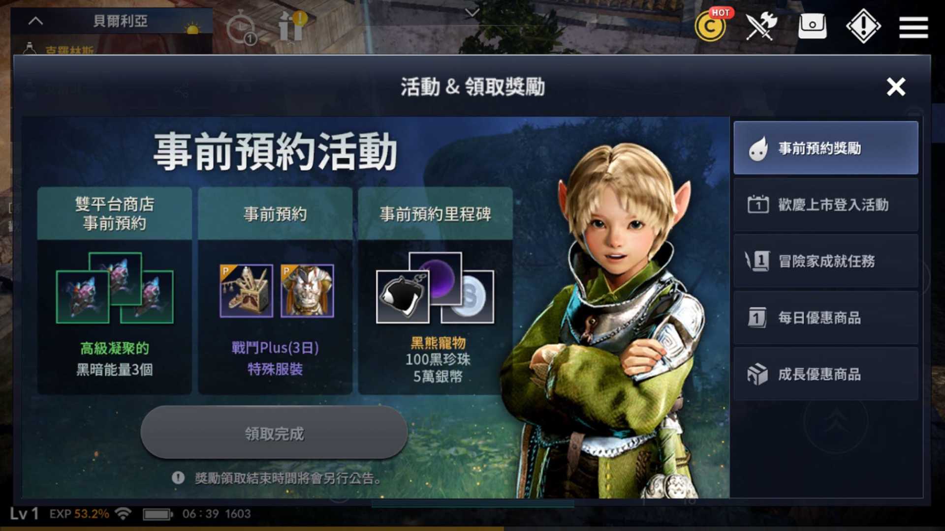 限韩令去哪了?《黑色沙漠m》国服定档,“过气”的泡菜游戏来了