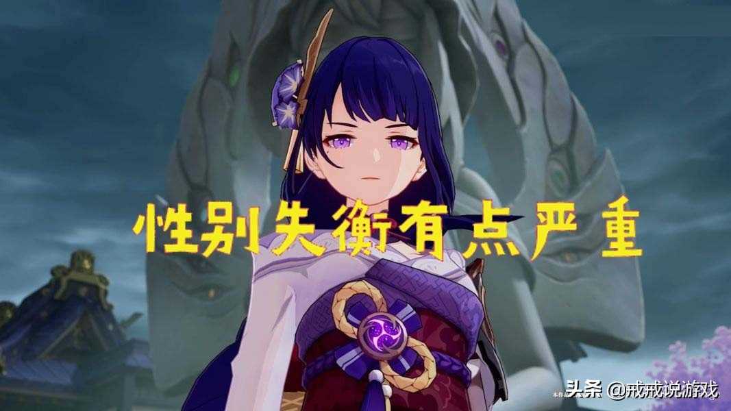 原神 还没有实装的四个神明都是女的,玩家:性别失衡有点严重