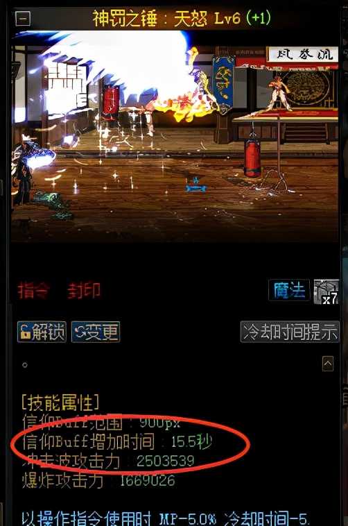 DNF:三奶入门技巧盘点,助你征战奥兹玛