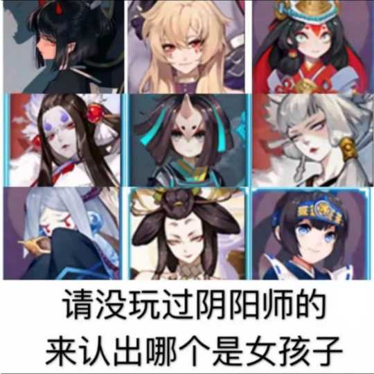 这些火爆全球的游戏,换玩法还火吗?LOL,DNF,阴阳师,都没逃过