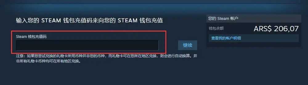 Steam国区游戏定价高十倍？超详细跨区薅羊毛方法介绍