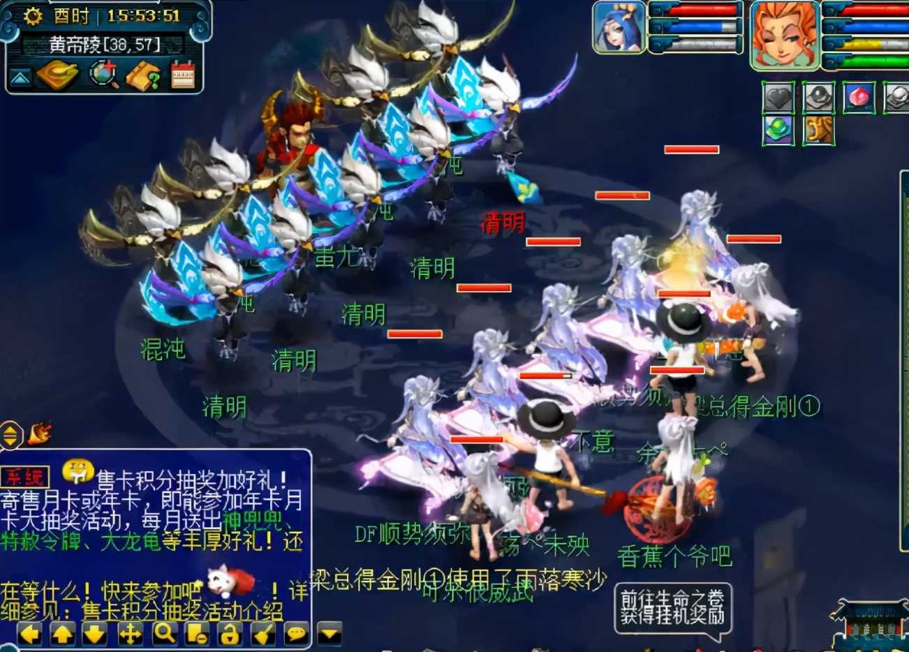 梦幻西游:难度上升也能拿下!嘉年华小副本远行亦如归攻略