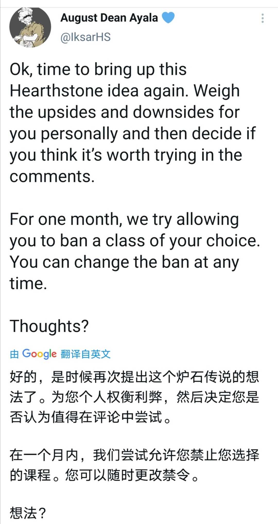 炉石传说:黄金线上赛新增禁职业机制,设计师:巧了我也想这么干