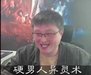 狗贼发布三光环萨满橙!恶魔猎手喜提加强“火妖”?戴神夺冠了