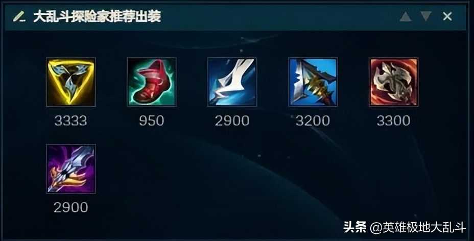 前期就能打出爆炸输出,极地大乱斗强攻EZ玩法分享