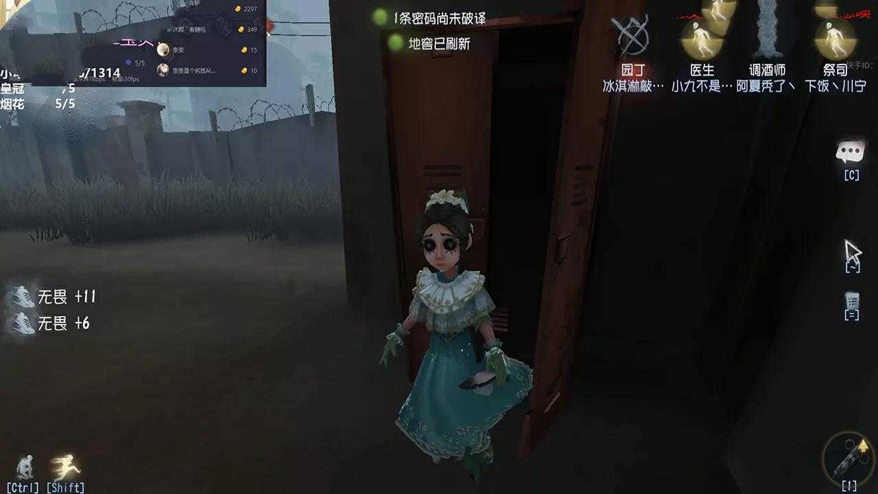 第五人格:极限闪现的用法,小九亲自教授粉丝,学会也就无敌了