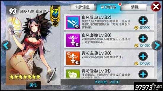 中流砥柱 战斗吧剑灵那些你无法忽视的剑士（剑灵革命灵剑士厉害吗）