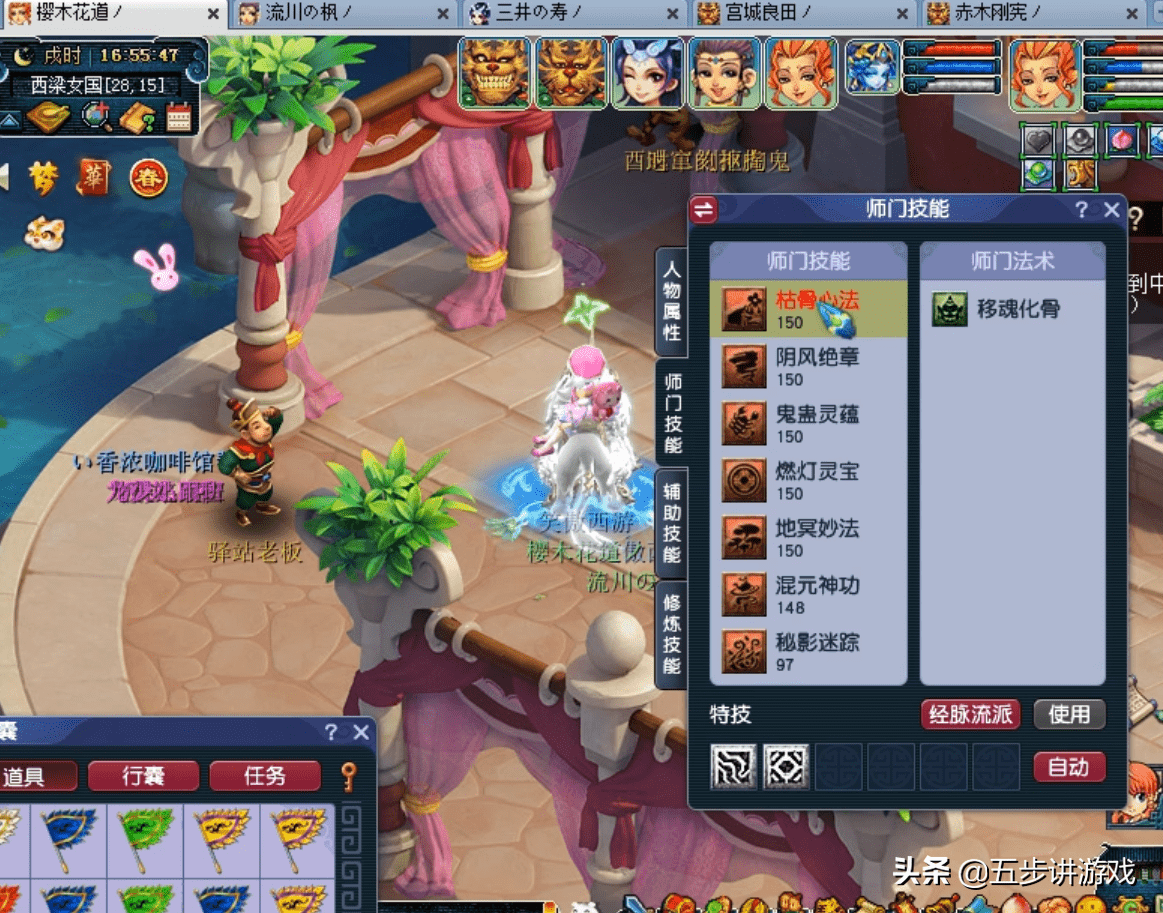 梦幻西游:最详细的配129级221组合攻略(一)无底洞篇