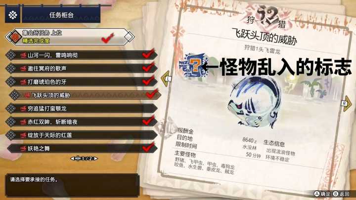 「怪物猎人崛起」评测:我这个不死人还能再战一百年