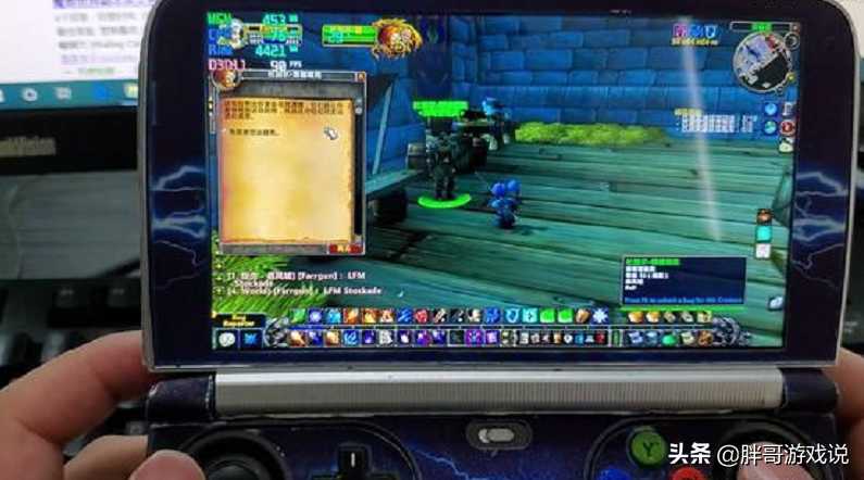 魔兽世界：暴雪官方公告！魔兽在线第一年与魔兽在线第一年不同