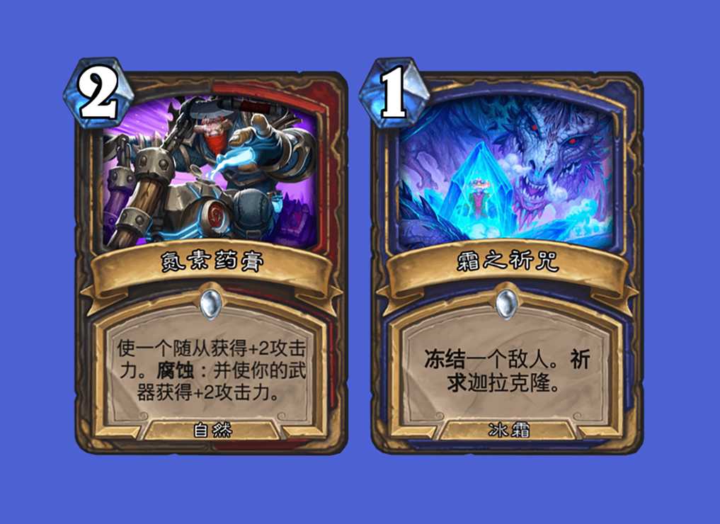 炉石传说:2021大事记,衰于贫瘠,败于暴风,复于奥山
