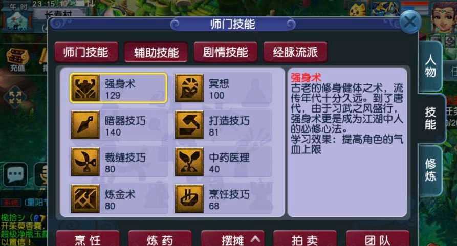 梦幻西游:五开养号最实用的攻略,适合1拖4模式,从零开始教学