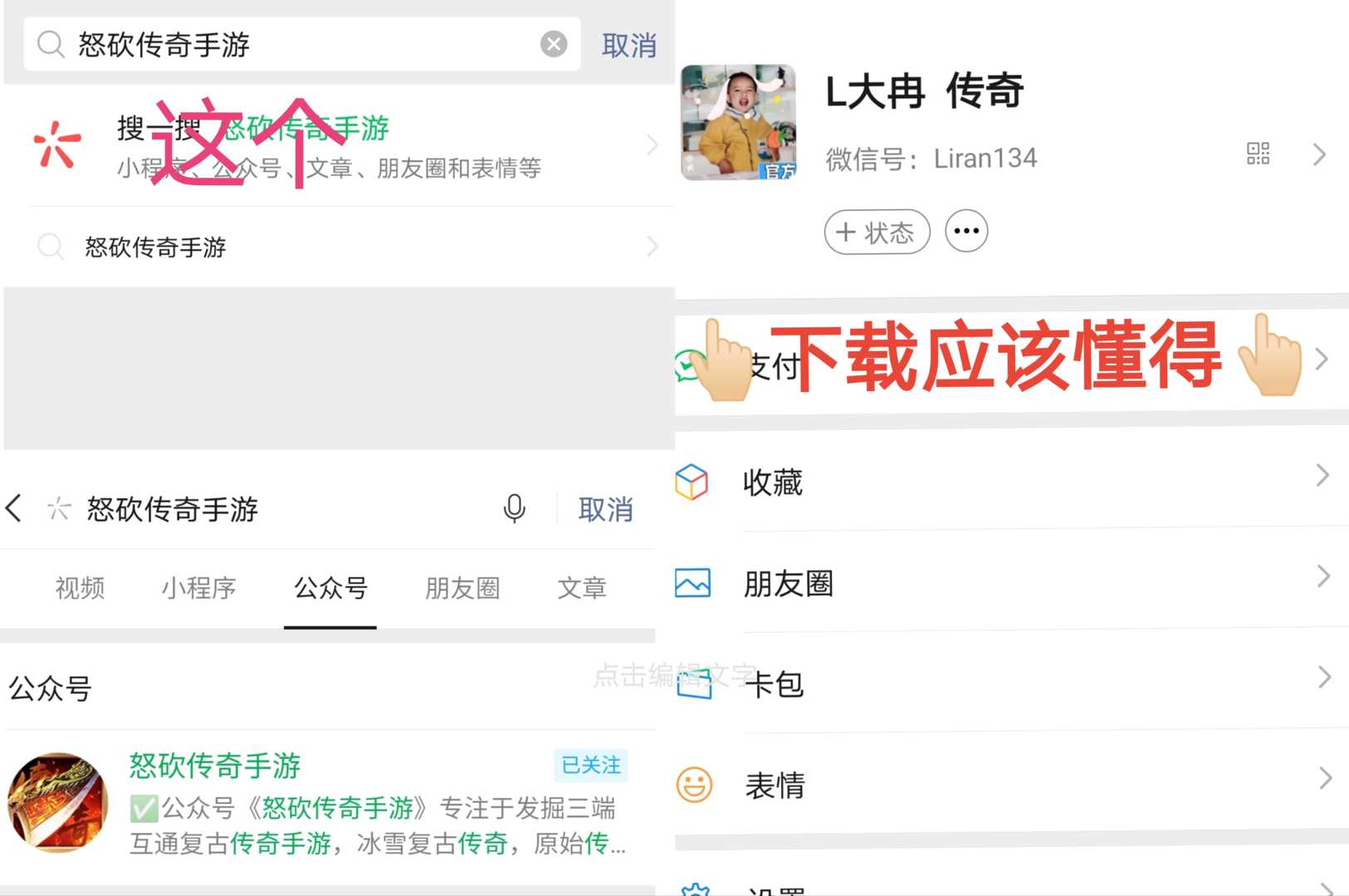 全新复古传奇登录器！畅玩复古、合击、点卡、仙境多版本（仙境复古传奇怎么验证）