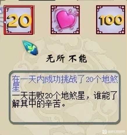 梦幻西游:最难实现的成就点,有钱未必能达到,几率900万分之一