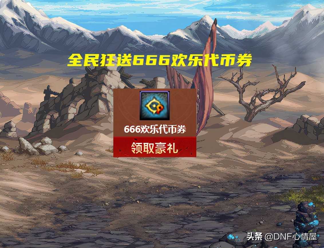 唯一自带游戏币交易系统的手游也妥协了，手游自由交易遥不可期
