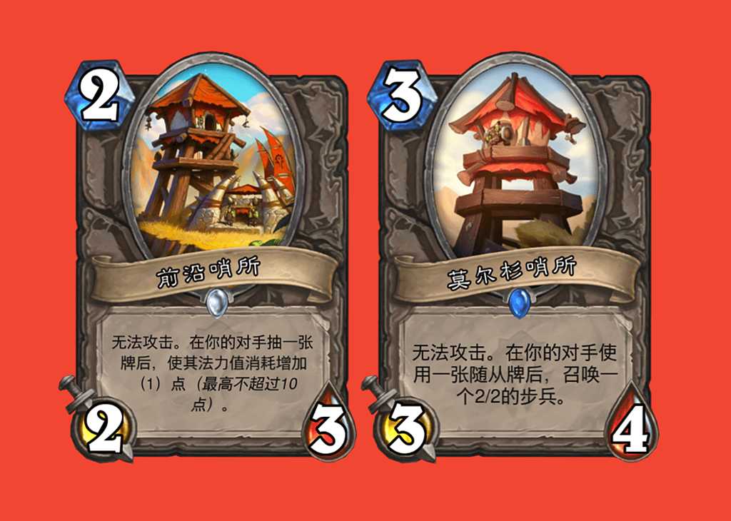 炉石传说:2021大事记,衰于贫瘠,败于暴风,复于奥山