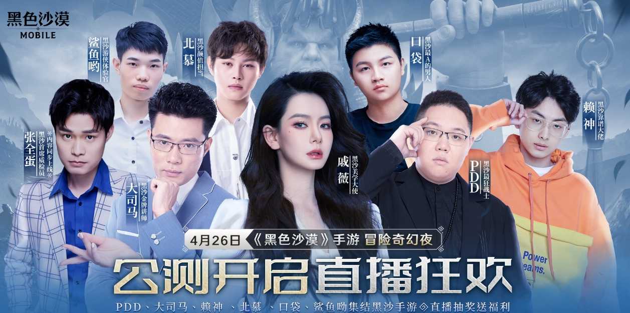 以品类“标配玩法”为初期吸引力,它用超精细的动作表现征服玩家