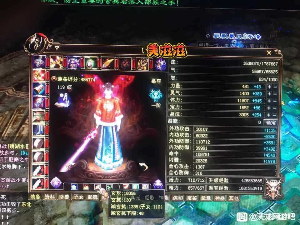 天龙八部:老玩家坚持6年慕容面板变化,终于等到慕容加强了