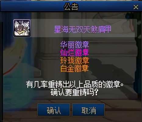 DNF:黄绿灿烂加入攻坚商店兑换,徽章获取全盘点