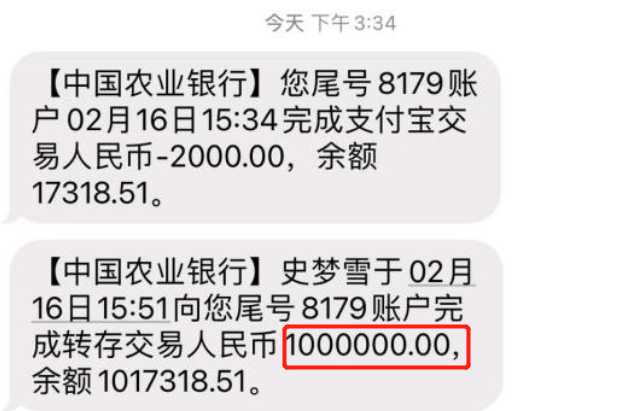 逆水寒120万大满贯顶级号，因灵宠没满级惨遭嫌弃：回去再练练吧