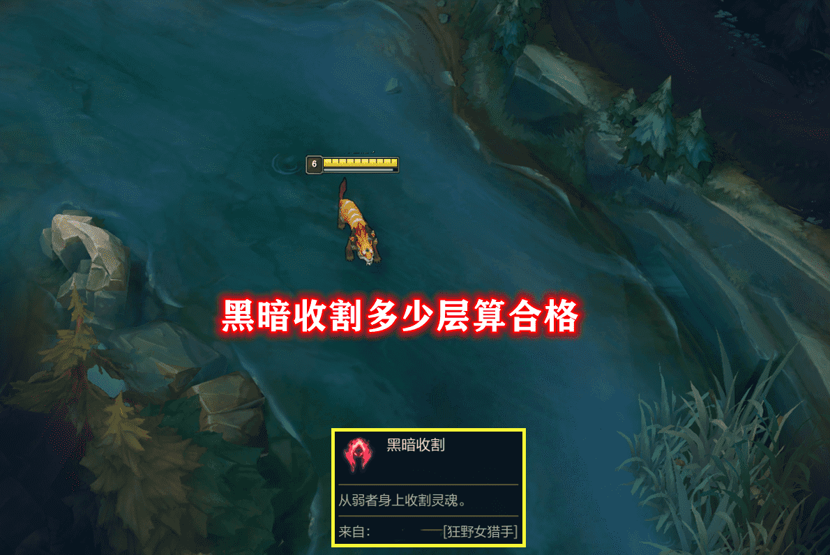 LOL打野技巧:残血出城,针对远程英雄,询问队友技能CD情况