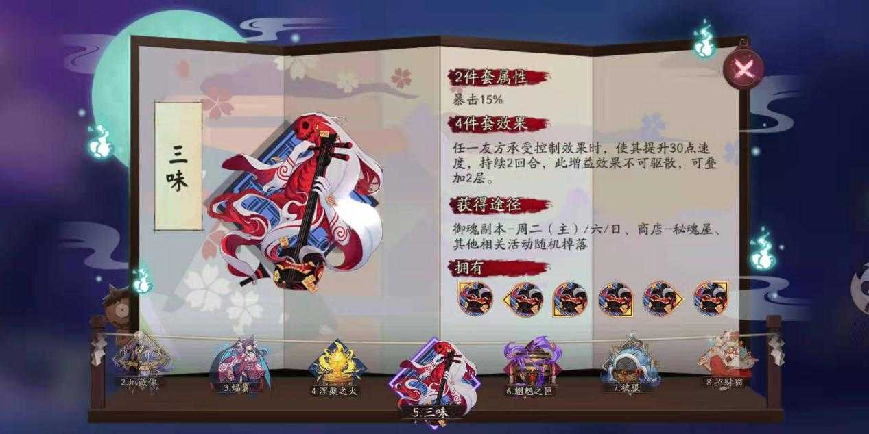 阴阳师:挂机斗技上八段的阵容,无脑挂机太爽了
