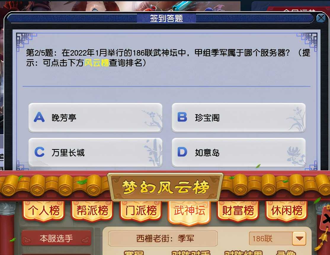 梦幻西游:快速获取储备金的攻略大全,总有一种方法适合你