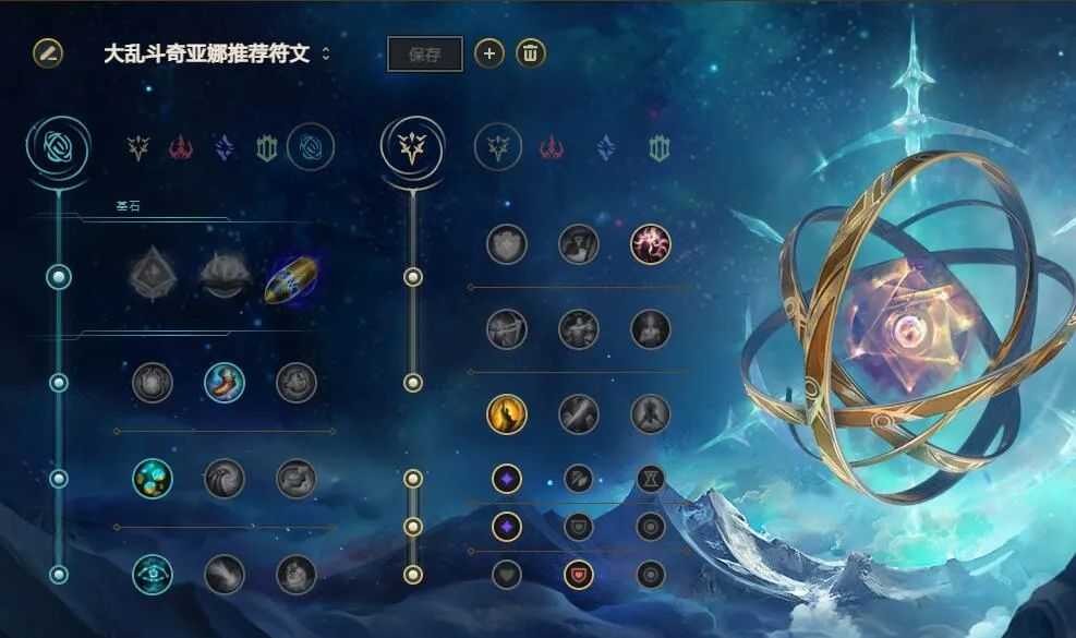 不能“无限隐身”那就暴力输出,极地大乱斗先攻奇亚娜玩法分享