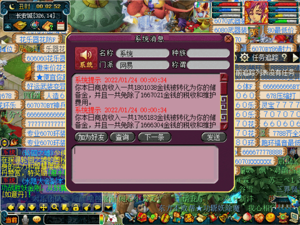 梦幻西游:快速获取储备金的攻略大全,总有一种方法适合你