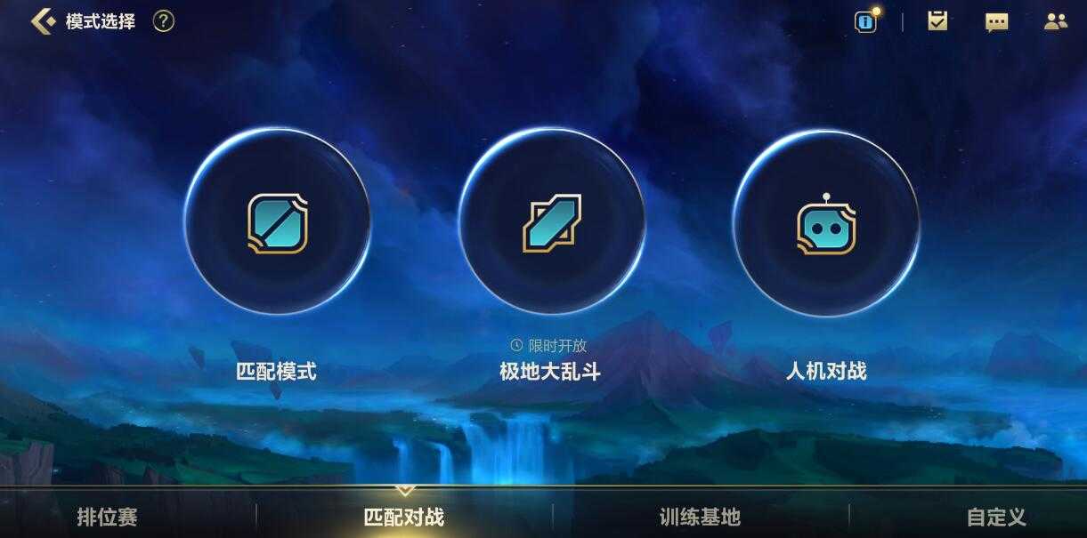 英雄联盟手游：大乱斗神级英雄，低端排位很少出场，非高手别碰