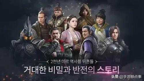 娱美德亲自下场!《传奇4》首周攻下韩国免费榜首 畅销TOP8