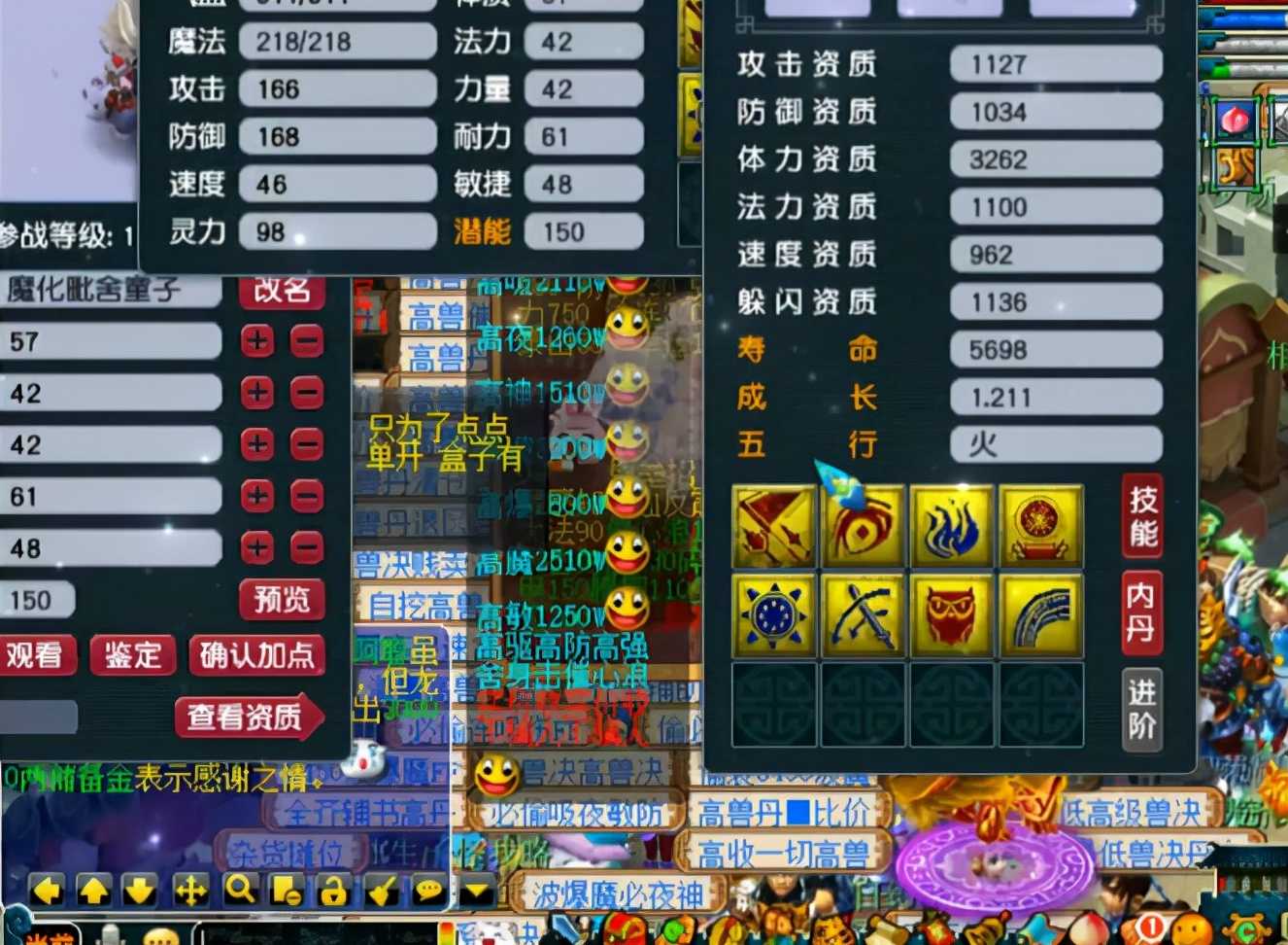 梦幻西游:玩家连打两只善恶宝宝,有如神助!全红就是这么简单
