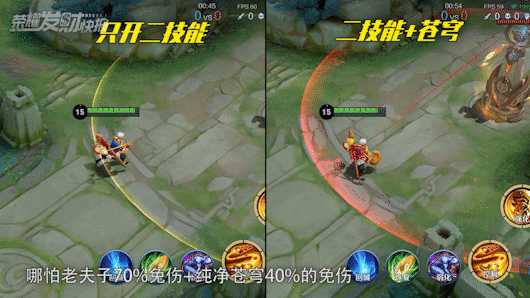 「荣耀发财快报」无装备90%减伤!3秒杀脆皮!边路黑马了解一下