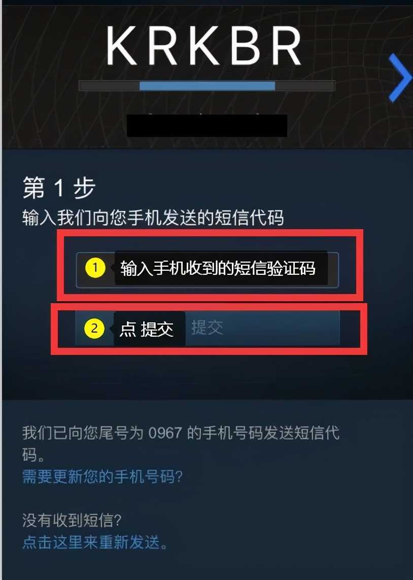 Steam国区游戏定价高十倍？超详细跨区薅羊毛方法介绍