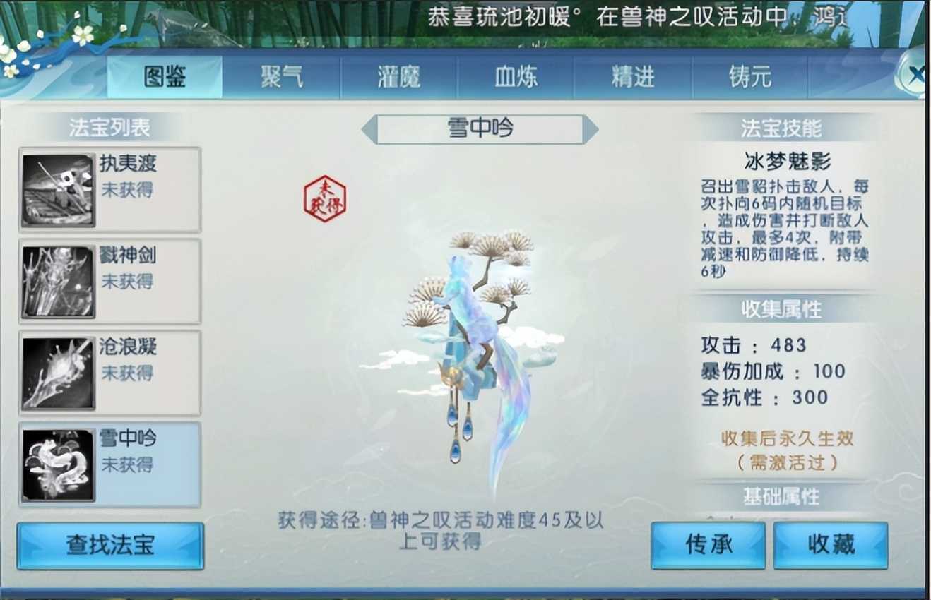 新《诛仙》手游玩法大更新!兽神等级福利双提升,副本玩家狂喜