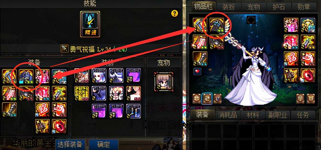 DNF:三奶入门技巧盘点,助你征战奥兹玛