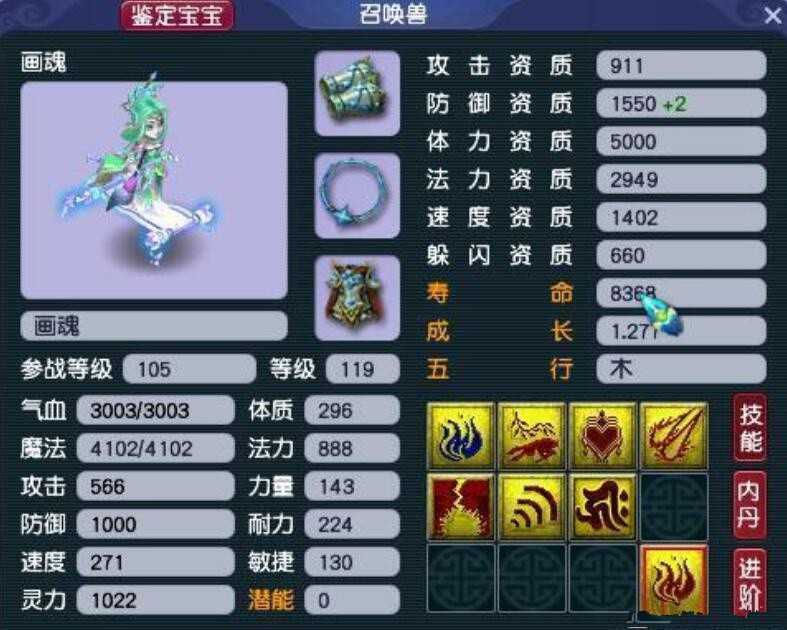 梦幻西游:梦幻对CPU的要求真高,周末活动时CPU温度89,能煎蛋了