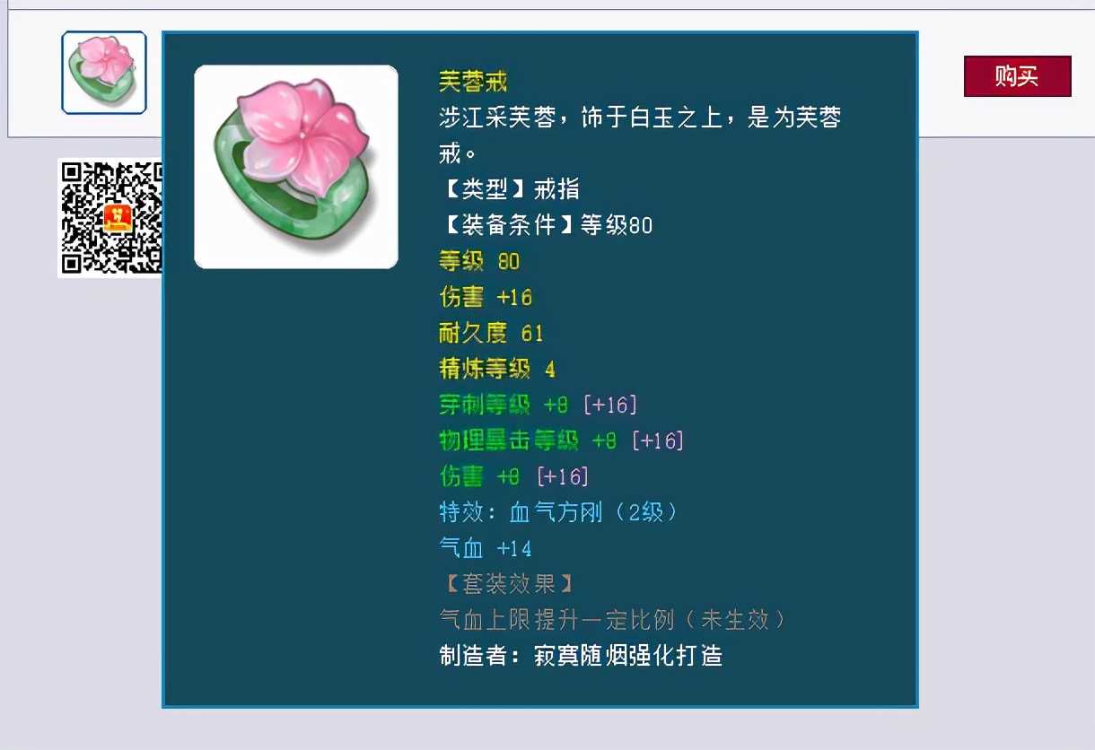 梦幻西游五开攻略,如何用最低的成本带来最高的收益