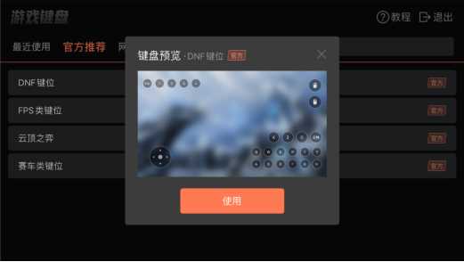 《地下城与勇士》(DNF)史诗之路活动开启——限时免费票无限刷、神话拿到手软,装备毕业就看这次了