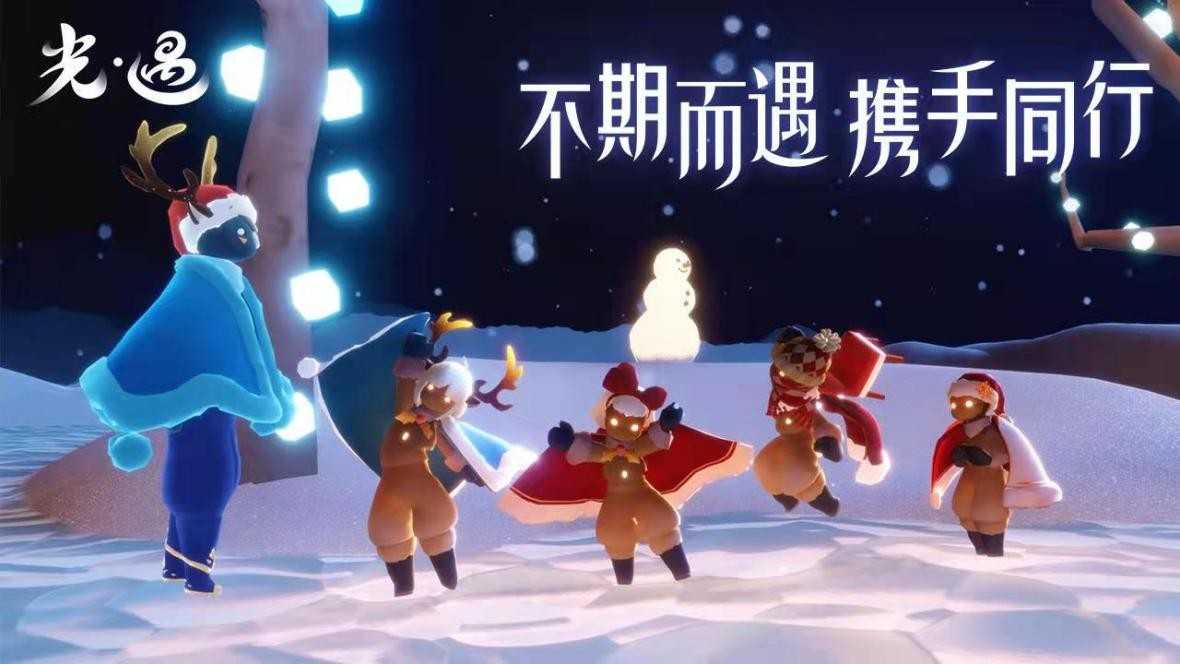 2022最适合情侣手游:网易继《光遇》后又出力作,社交推理两不误