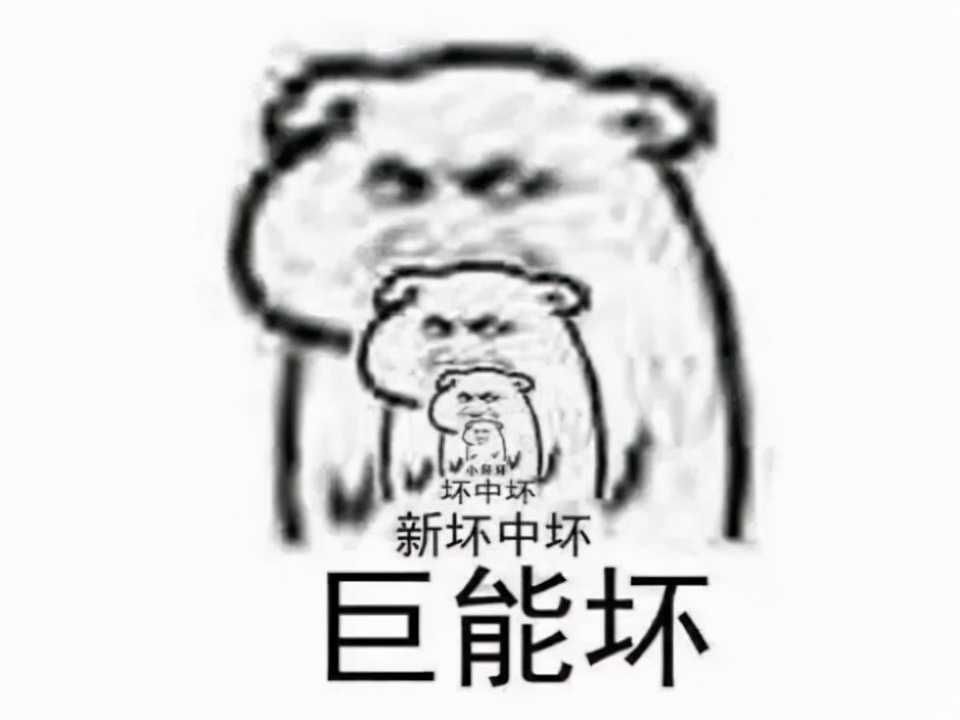 神也钻小树林?《永恒之塔》的两位主神,却是相爱相杀的狗血恋人