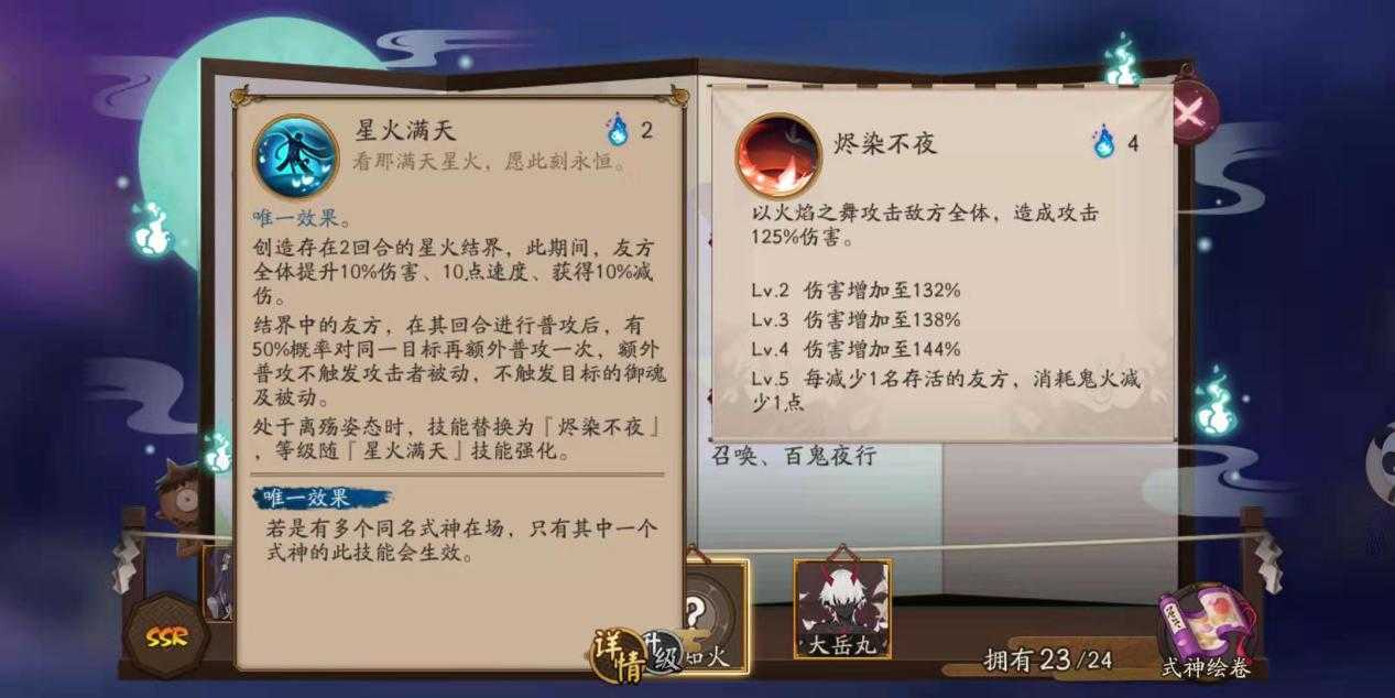 阴阳师:挂机斗技上八段的阵容,无脑挂机太爽了