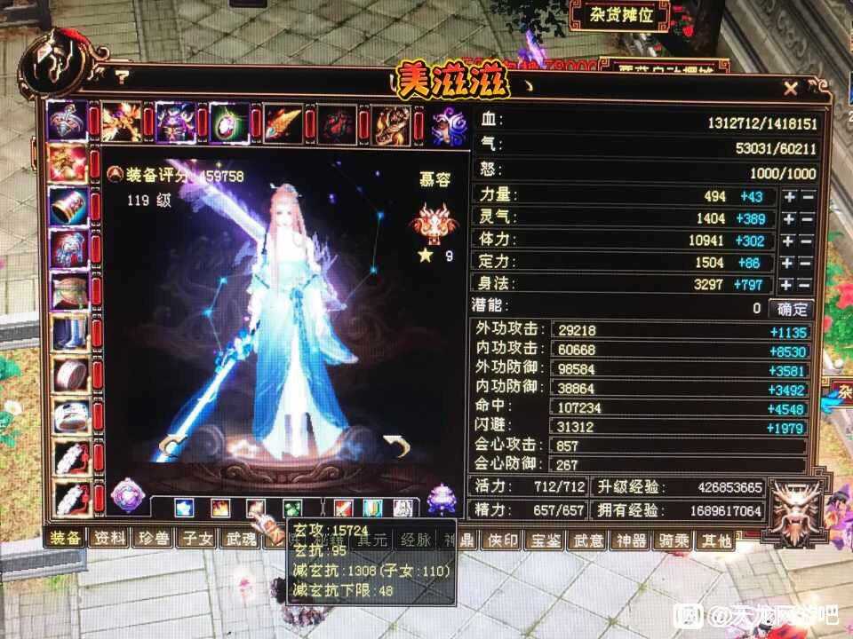 天龙八部:老玩家坚持6年慕容面板变化,终于等到慕容加强了
