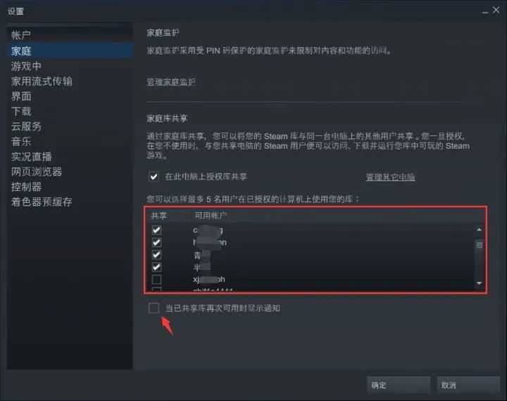 Steam国区游戏定价高十倍?超详细跨区薅羊毛方法介绍