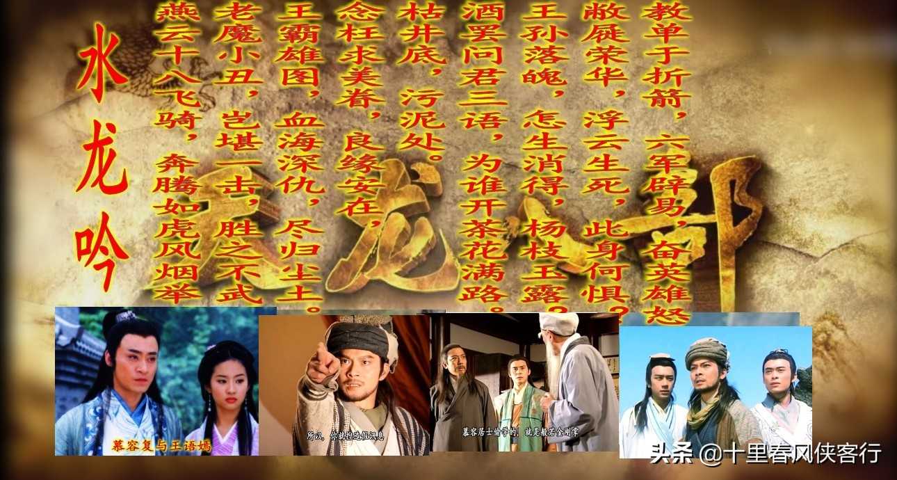 深度解析金庸名着《天龙八部》:江湖世界,精彩无限,尽在这里