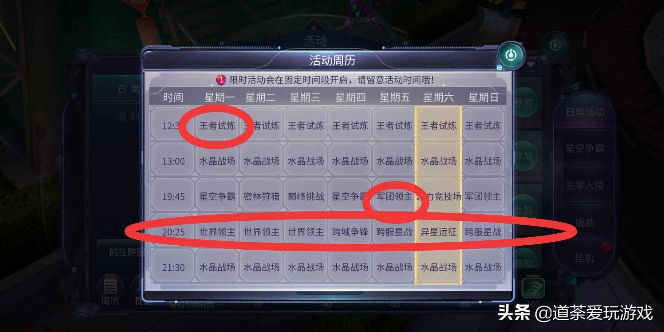 诺亚传说手游搬砖（诺亚传说手游搬砖赚钱方法）