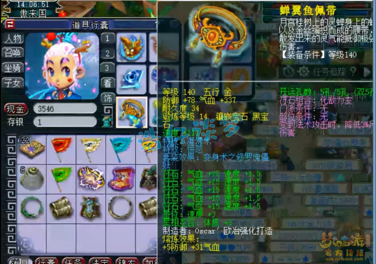 梦幻西游:175极品五庄,多套特技装备加身,单挑群殴全能选手