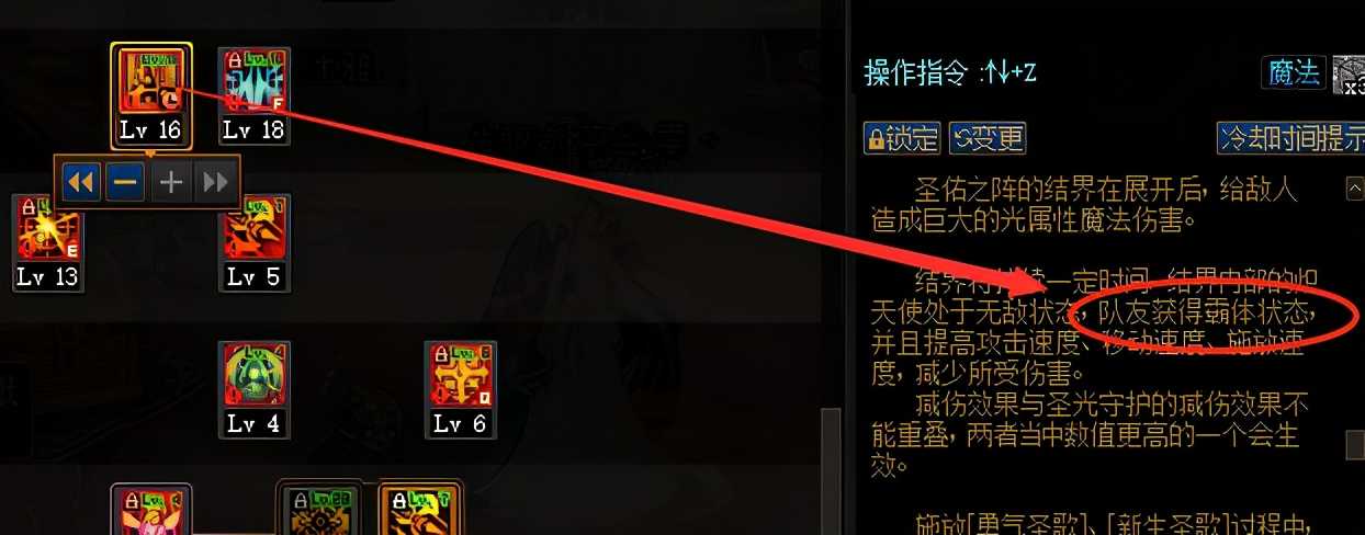 DNF:三奶入门技巧盘点,助你征战奥兹玛